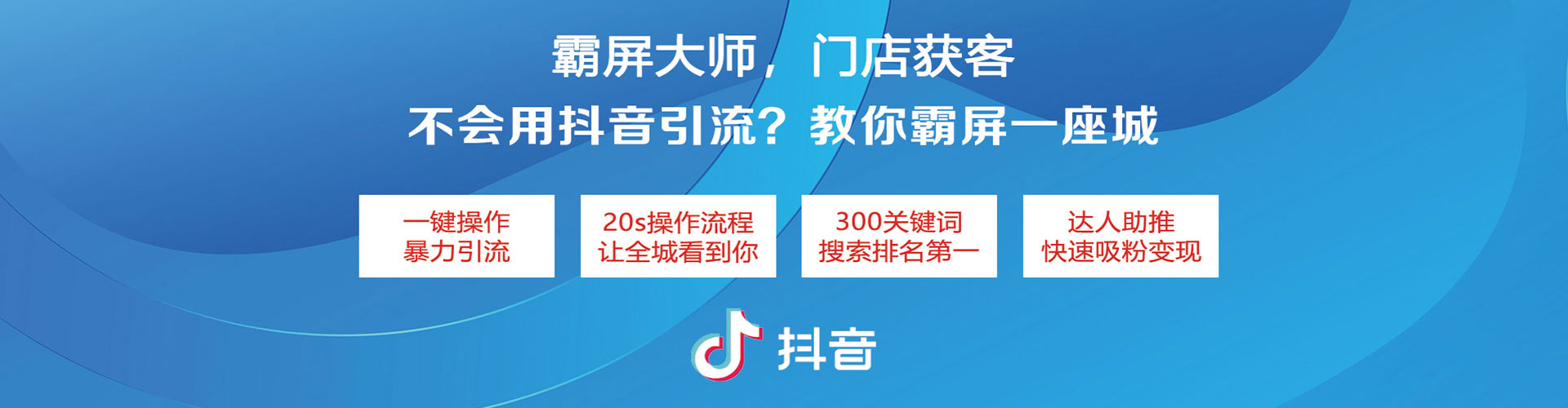 义县百度竞价推广